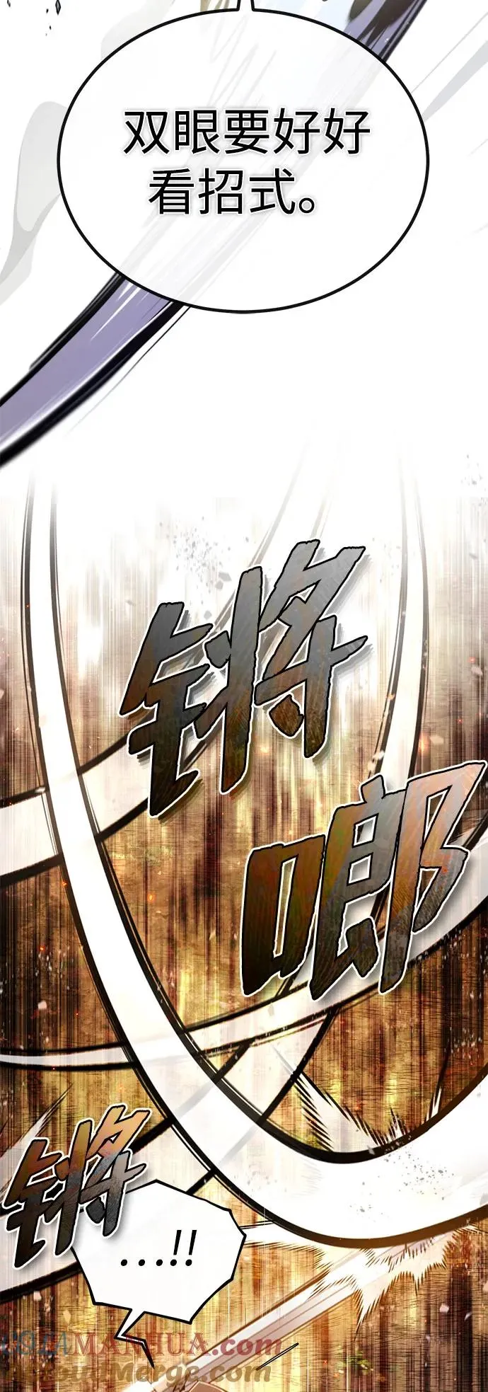 [第91话] 请拭目以待69