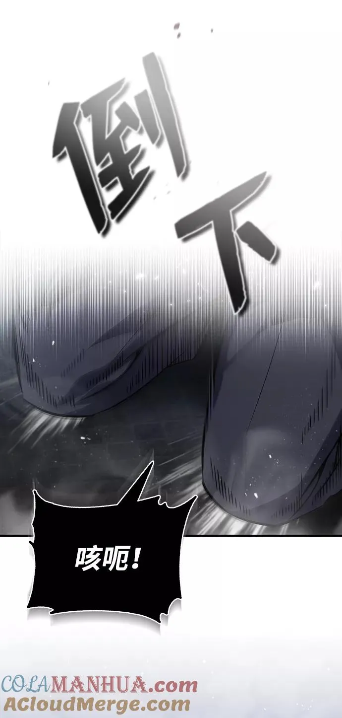 [第31话] 这是我最后的忠告78