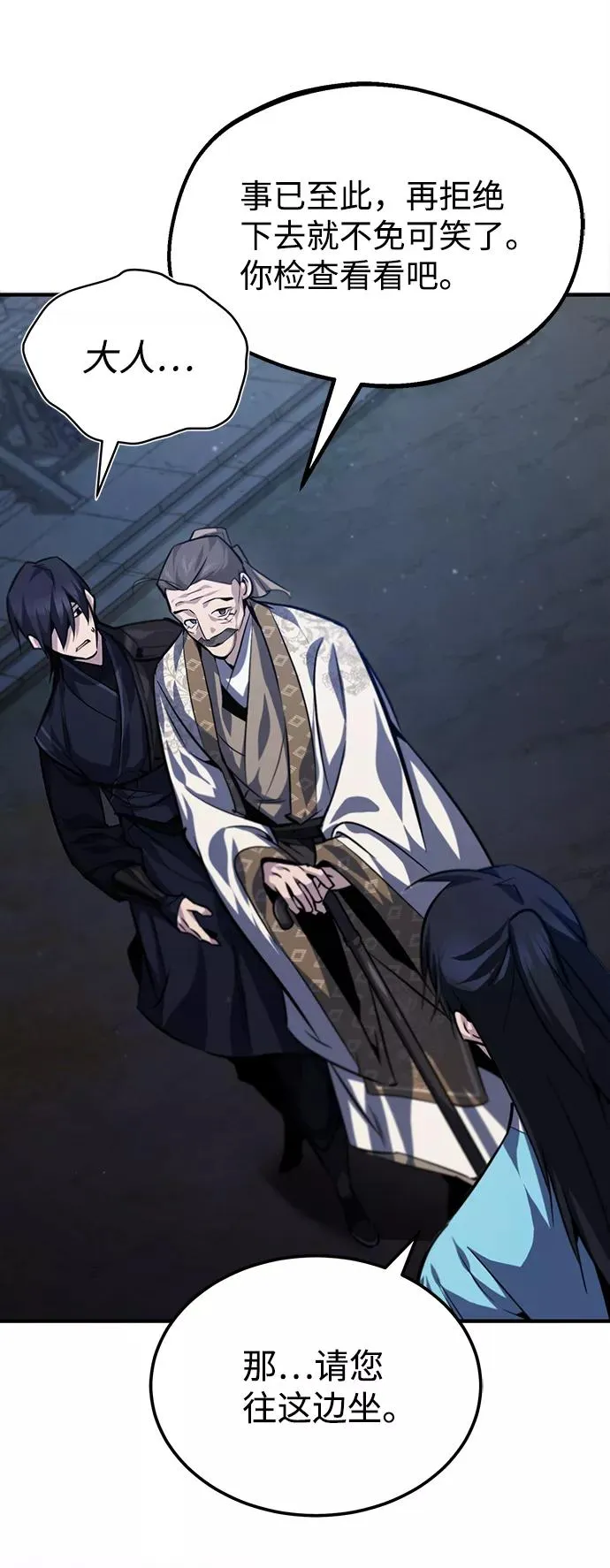 [第34话] 我们从今天开始吧49