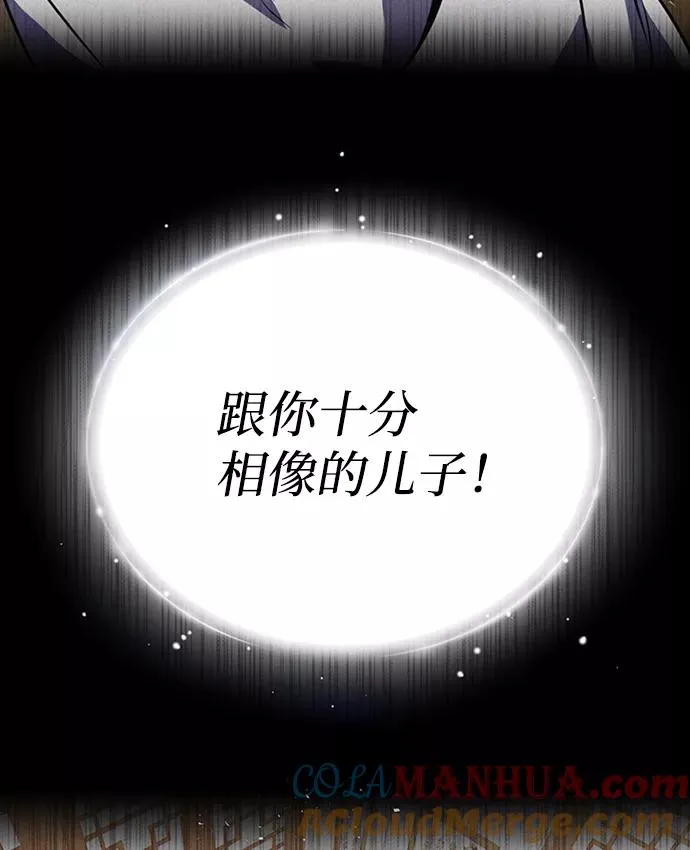 [第11话] 与你相像90