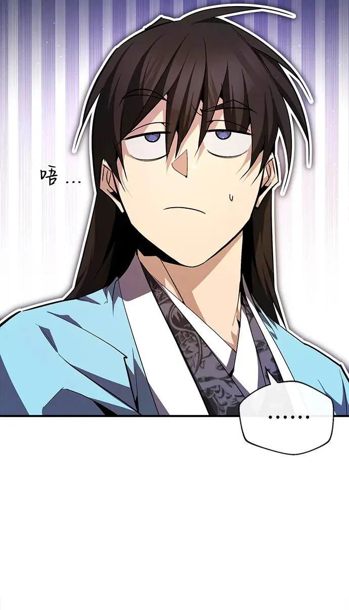 [第72话] 要是逼问我该怎么办10