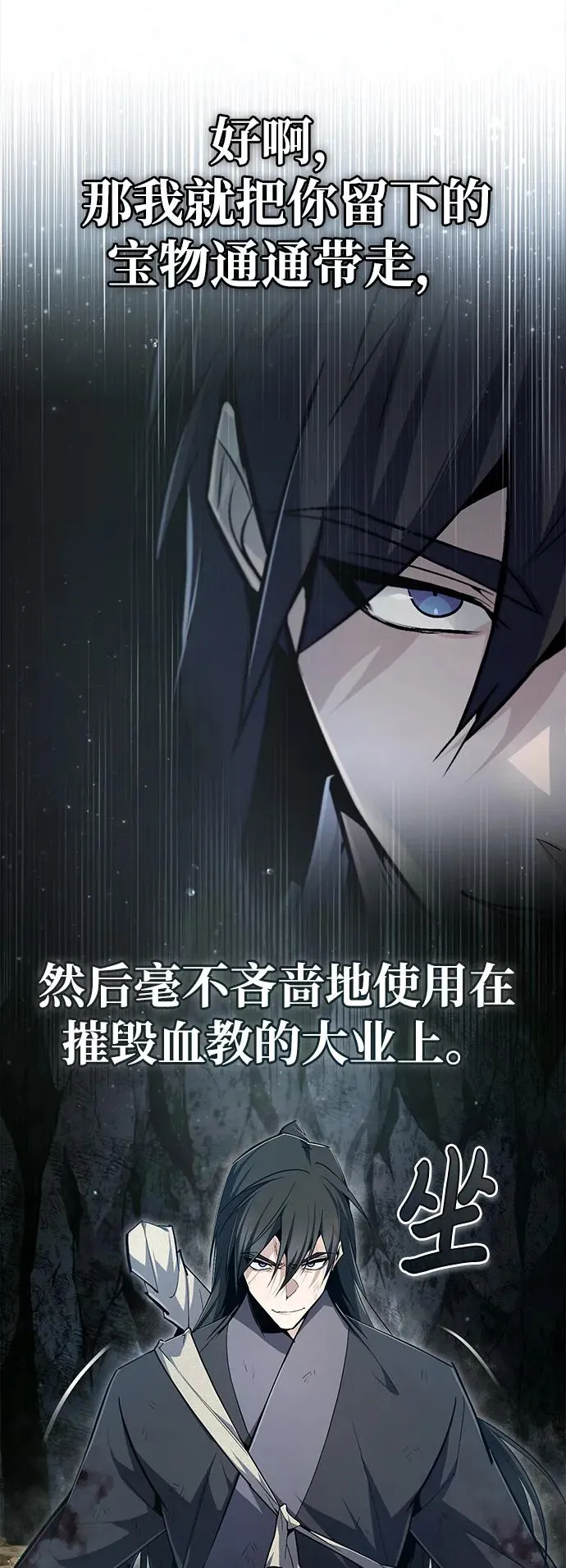 [第79话] 真吵啊13