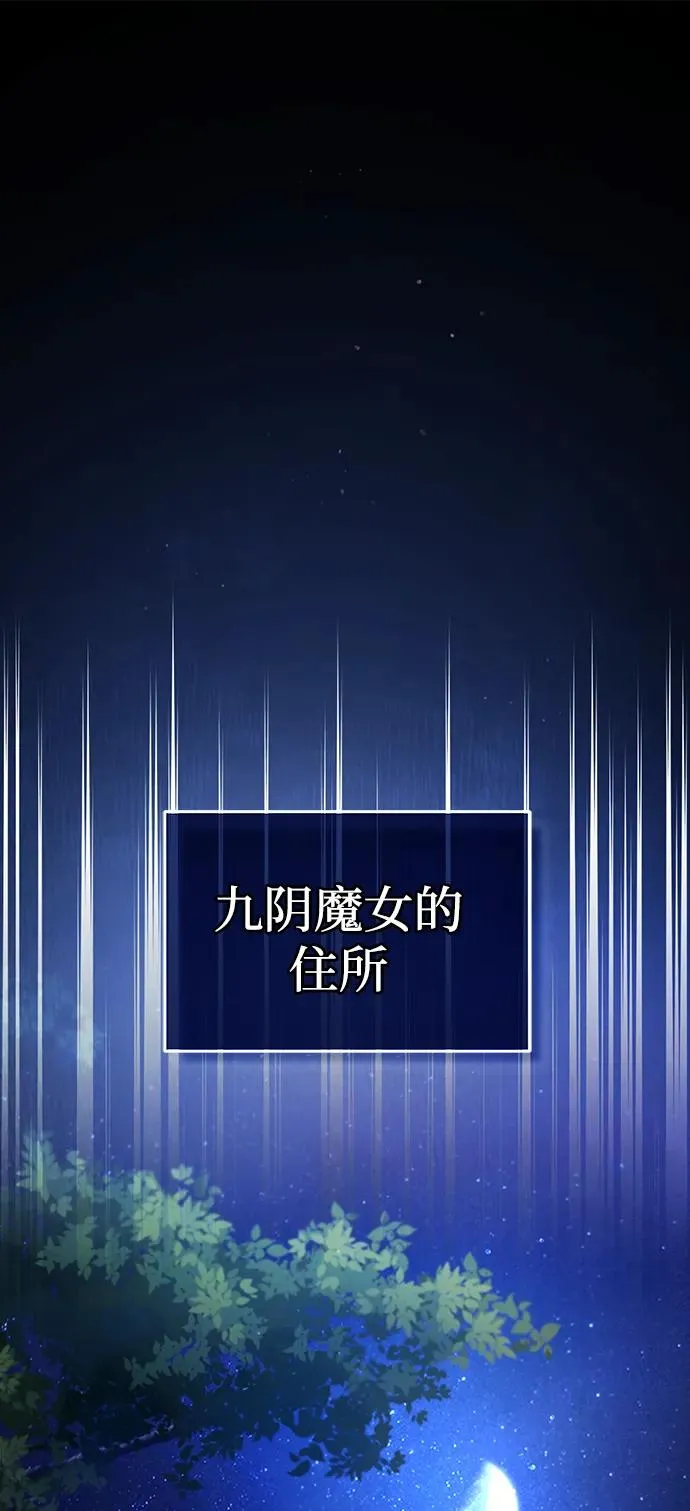 [第79话] 真吵啊73