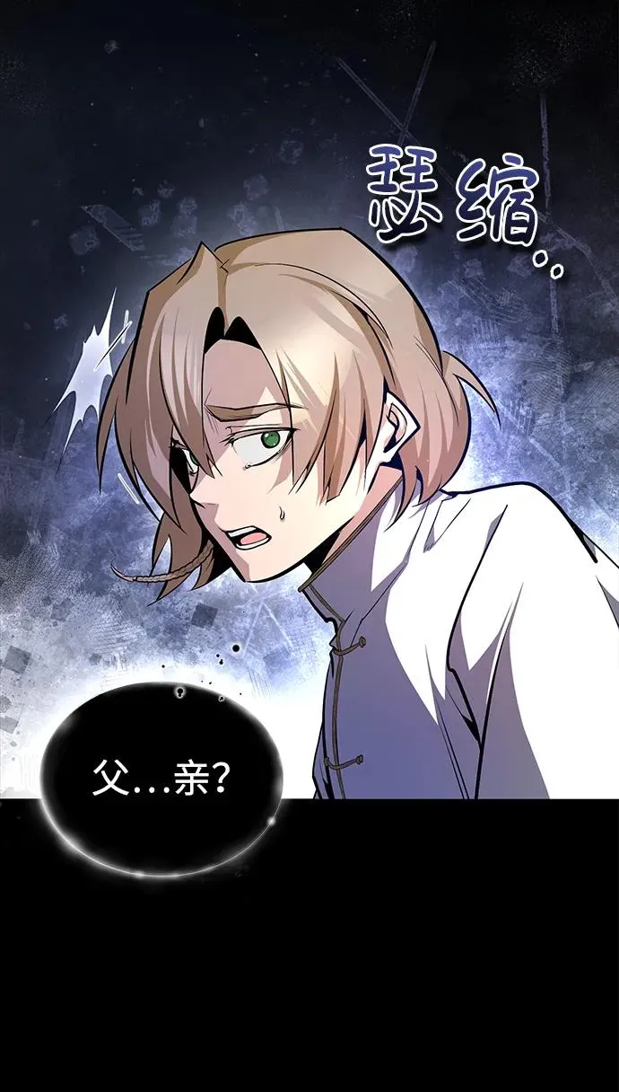 [第67话] 我需要更多64