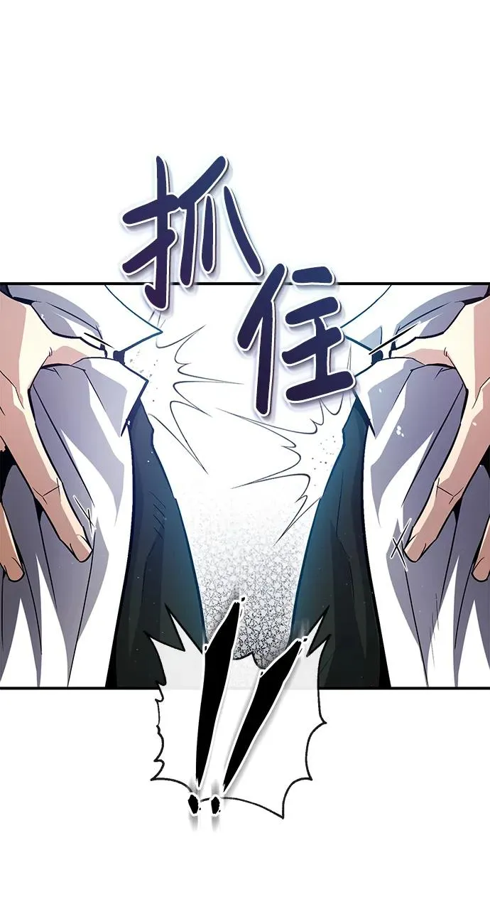 [第61话] 给我上！50