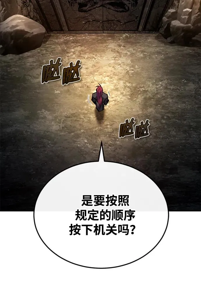 [第78话] 你再稍等一下8