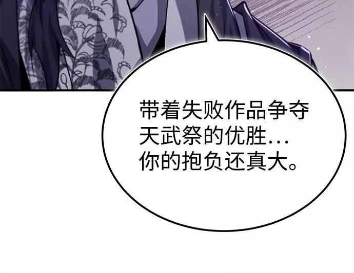[第35话] 那就那么做吧69