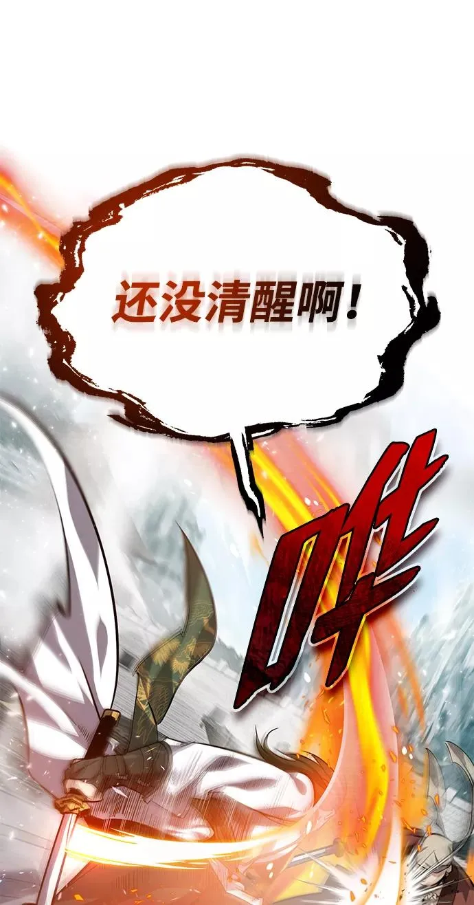 [第27话] 还没清醒呢！14