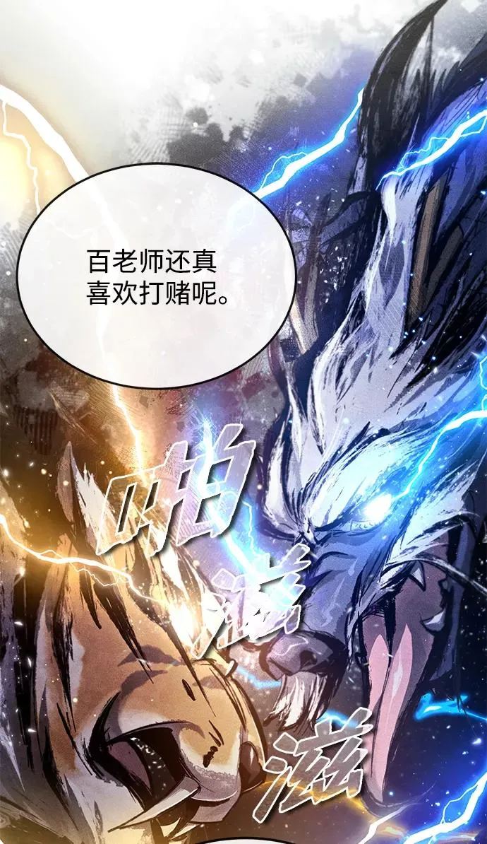 [第35话] 那就那么做吧77