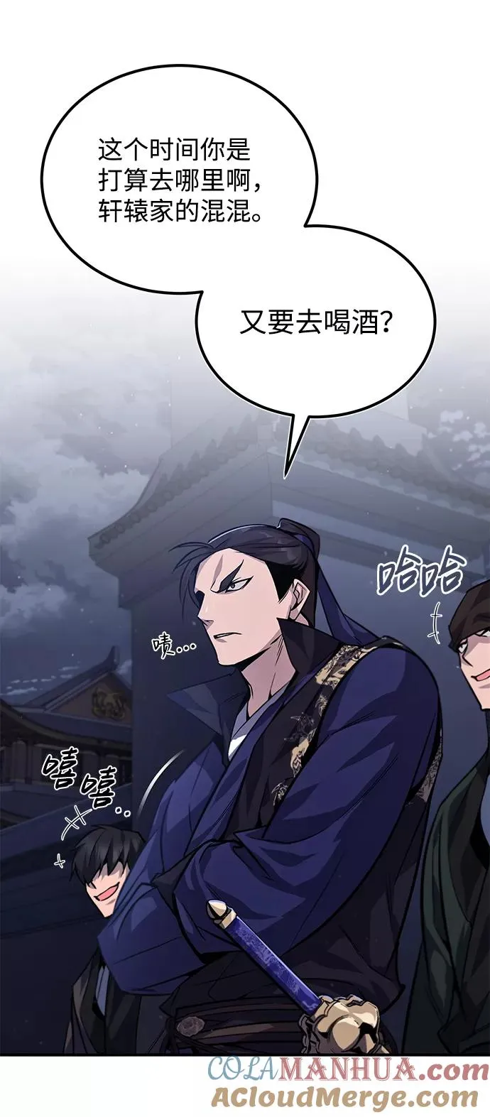 [第31话] 这是我最后的忠告69