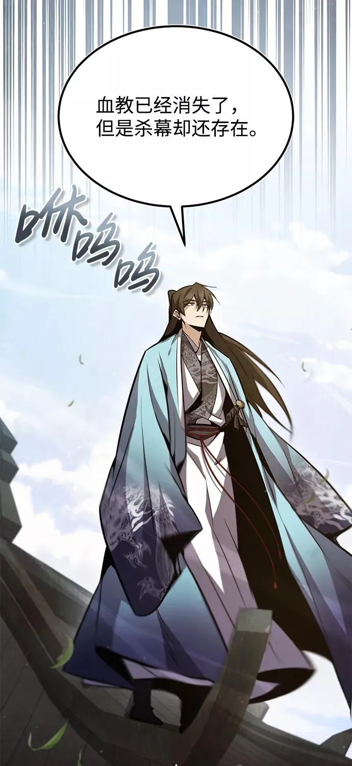 [第43话] 好狠毒啊102