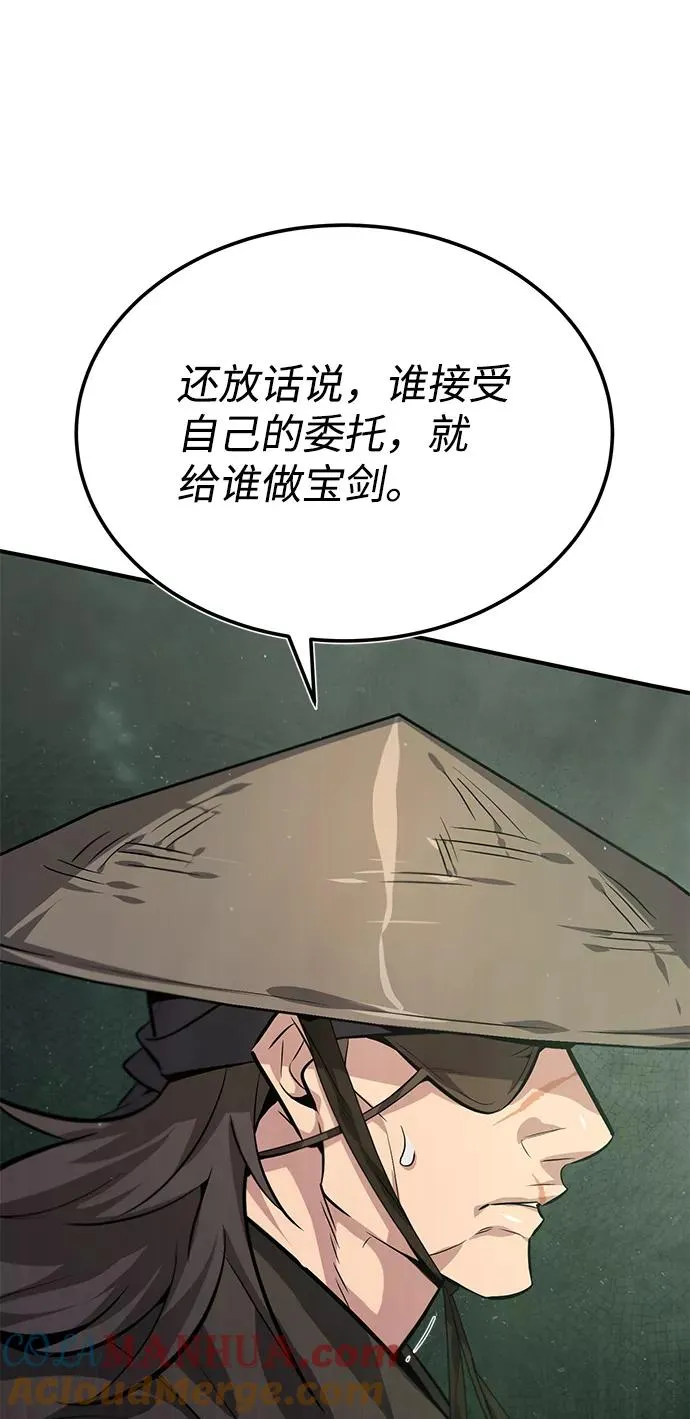 [第21话] 你想继续挨打吗？36