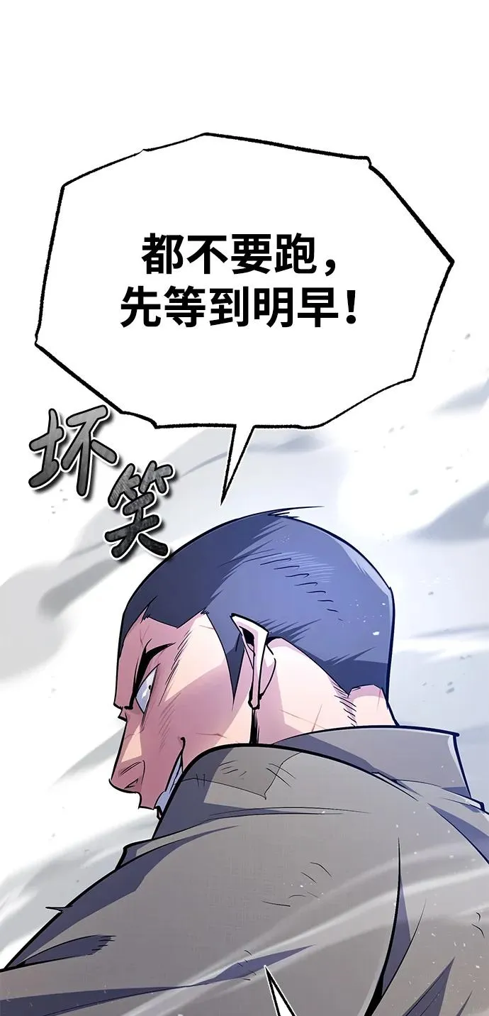 [第63话] 活得像个人一样吧62