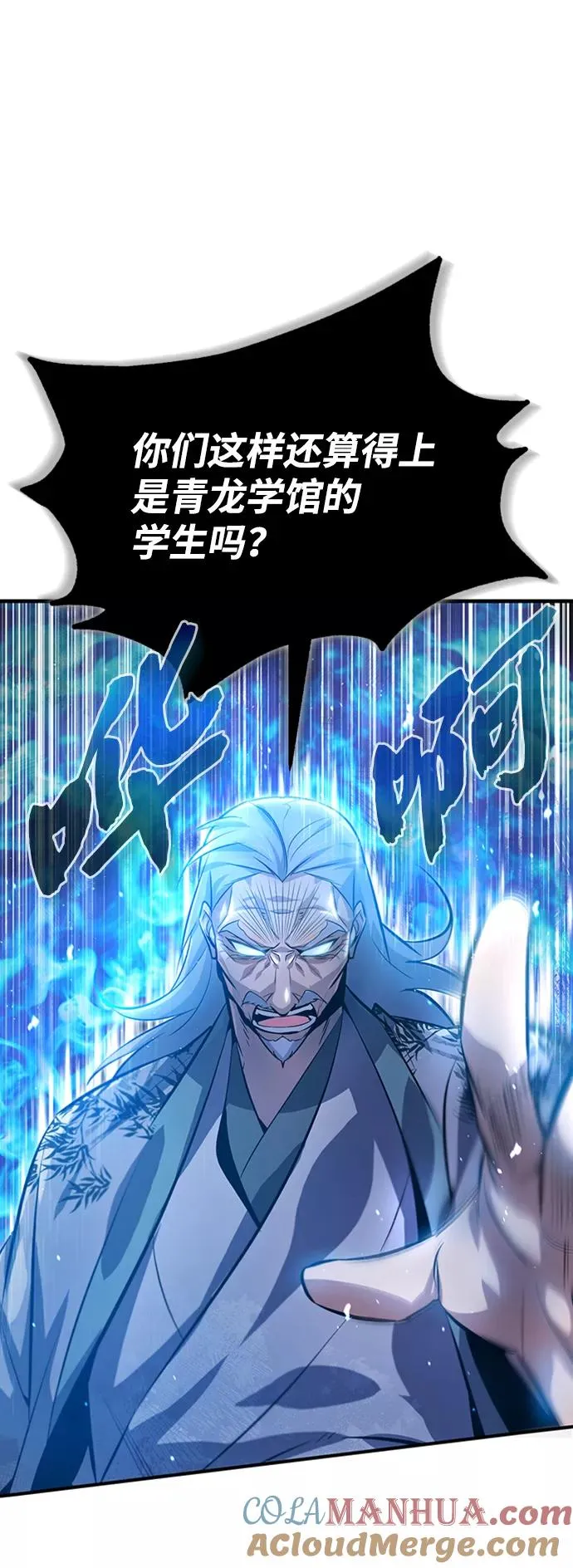 [第20话] 我没有错！60