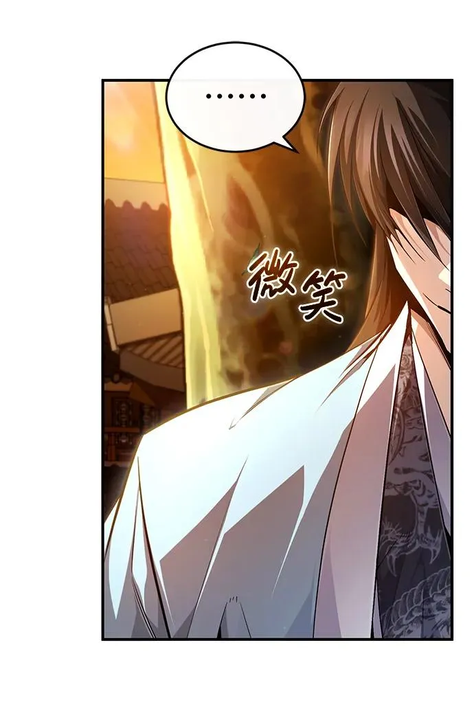 [第93话] 你作何想法？71