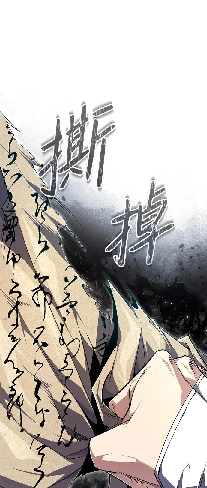 [第90话] 认识的朋友67