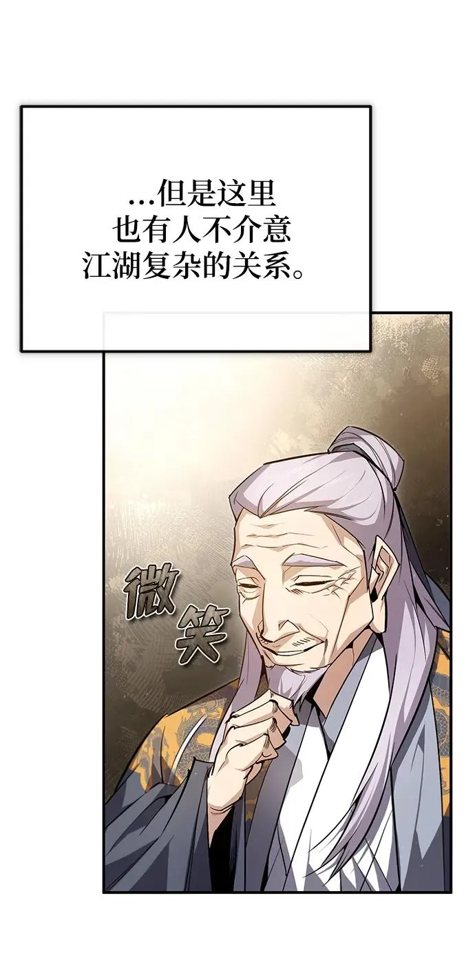 [第93话] 你作何想法？30