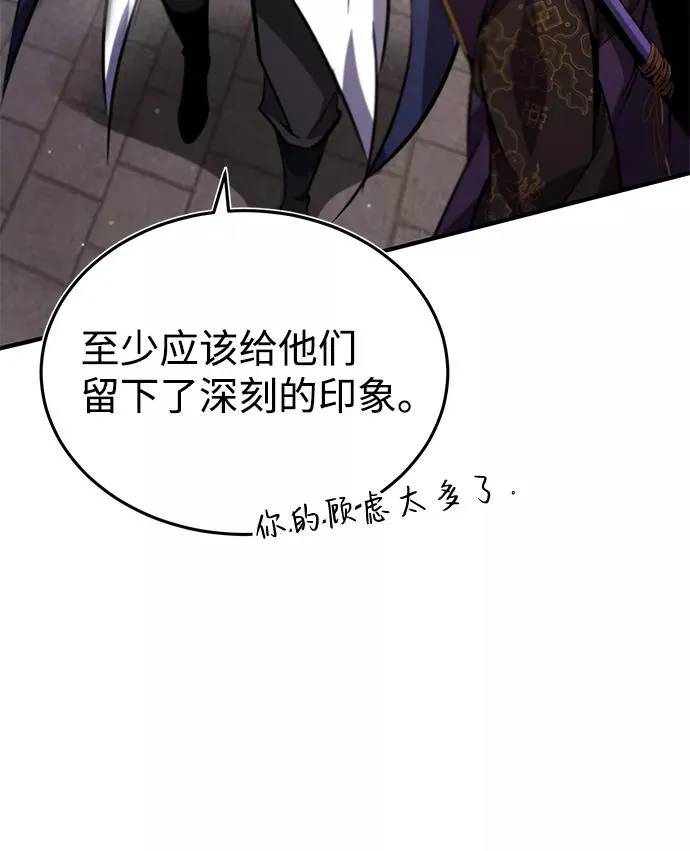 [第17话] 我来证明一下？54