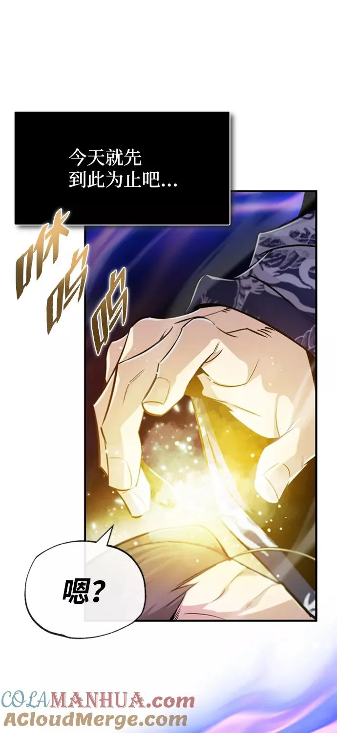 [第34话] 我们从今天开始吧69