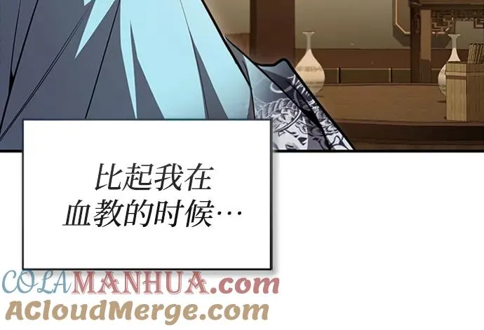 [第53话] 我当你三天的仆人15