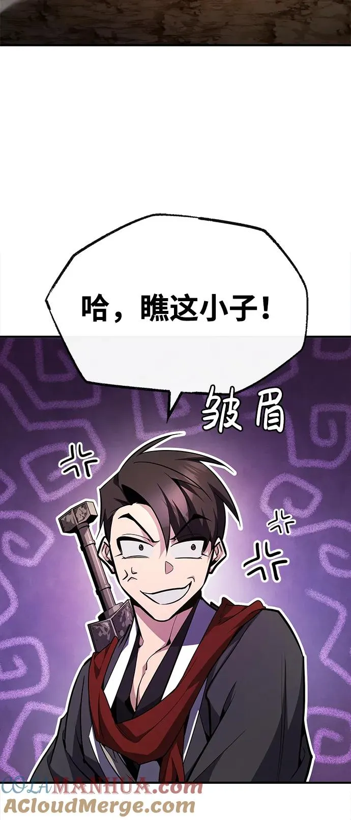 [第67话] 我需要更多24