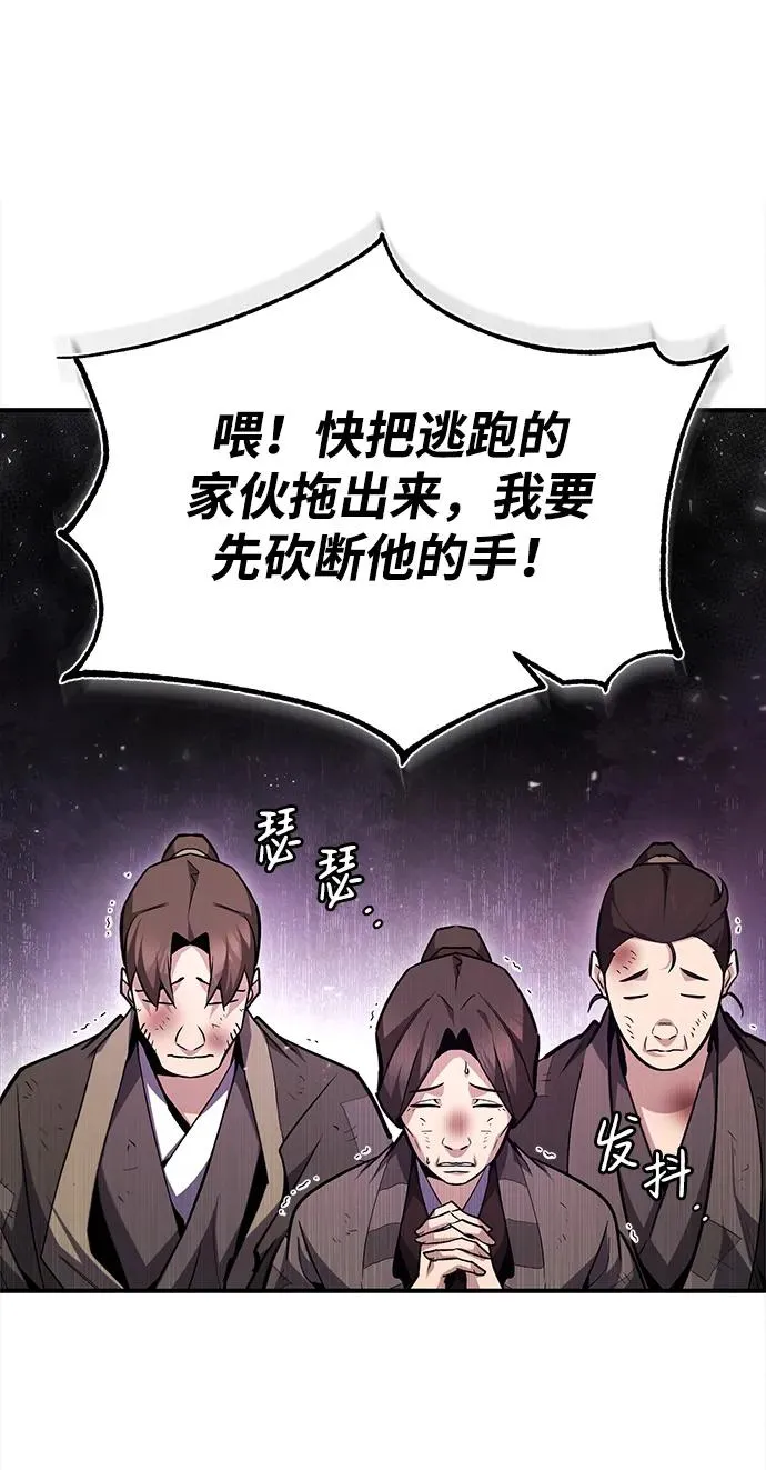 [第65话] 你只要明白一点90