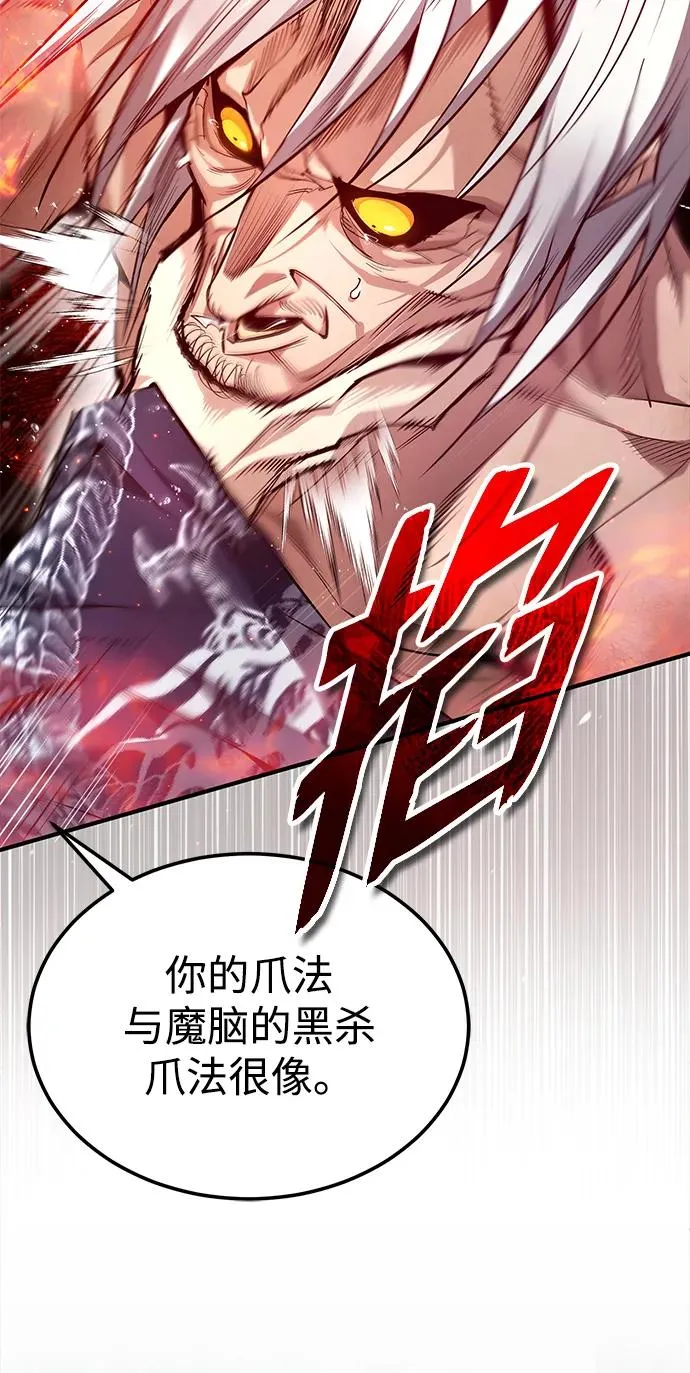 [第74话] 合格了47