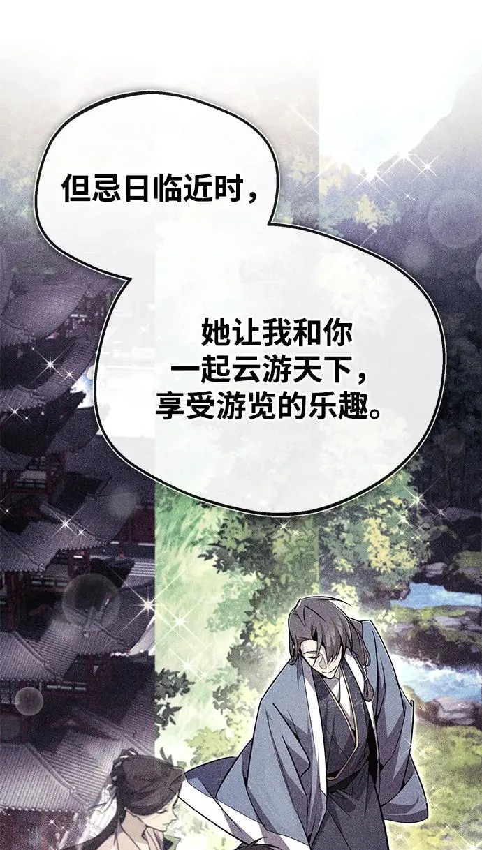 [第94话] 岳冰…58