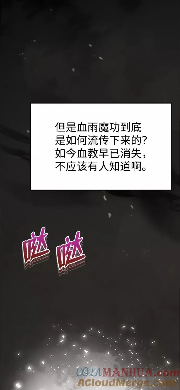 [第15话] 这都是为了我自己81