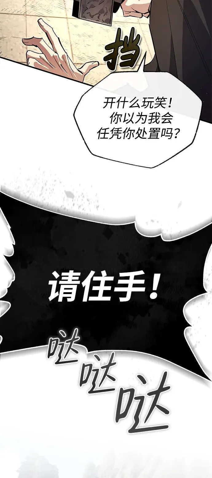 [第93话] 你作何想法？13