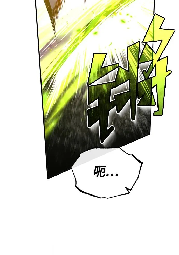 [第68话] 刚刚那把剑10