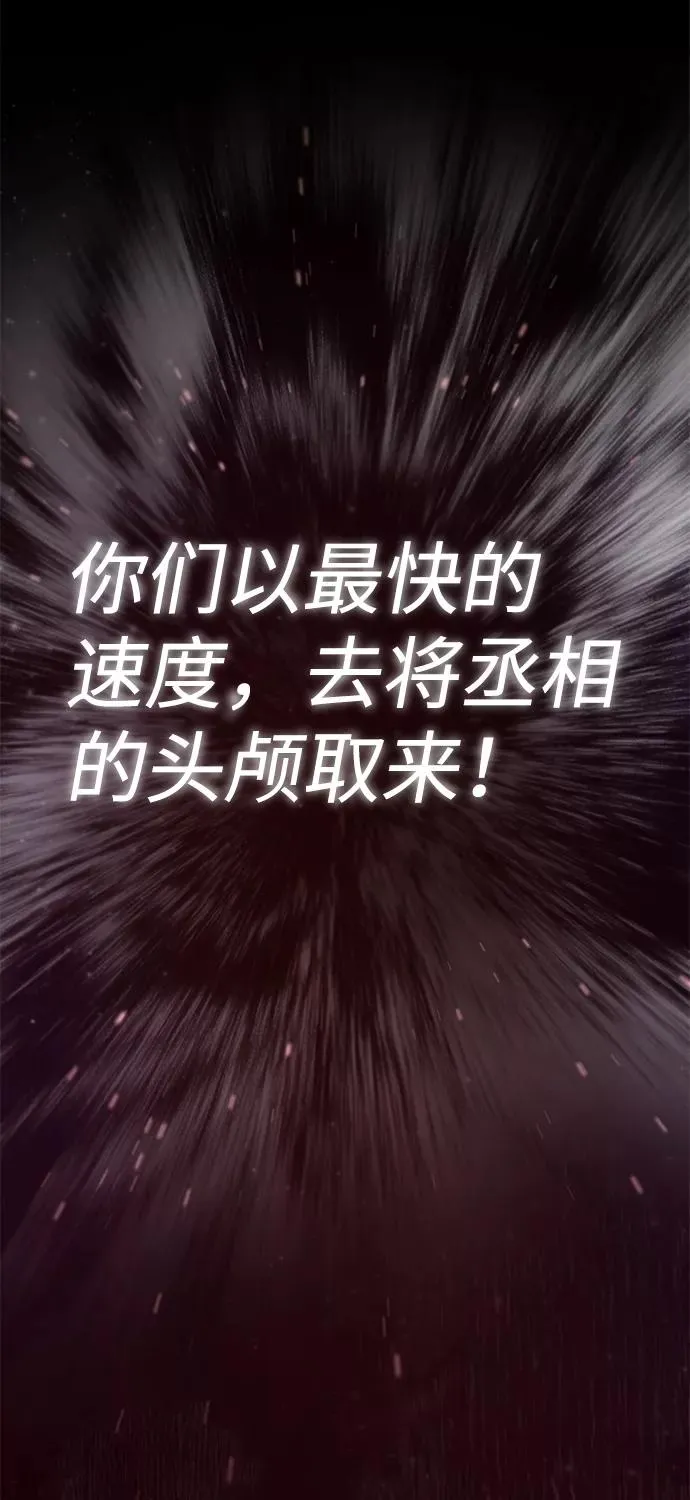 [第43话] 好狠毒啊11