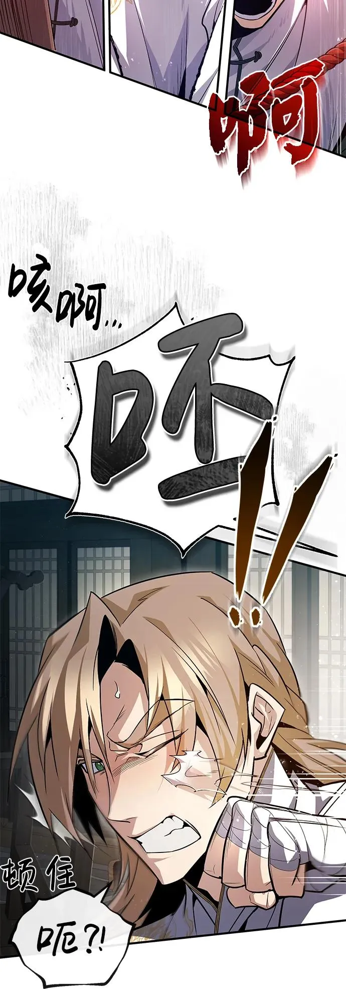 [第61话] 给我上！47