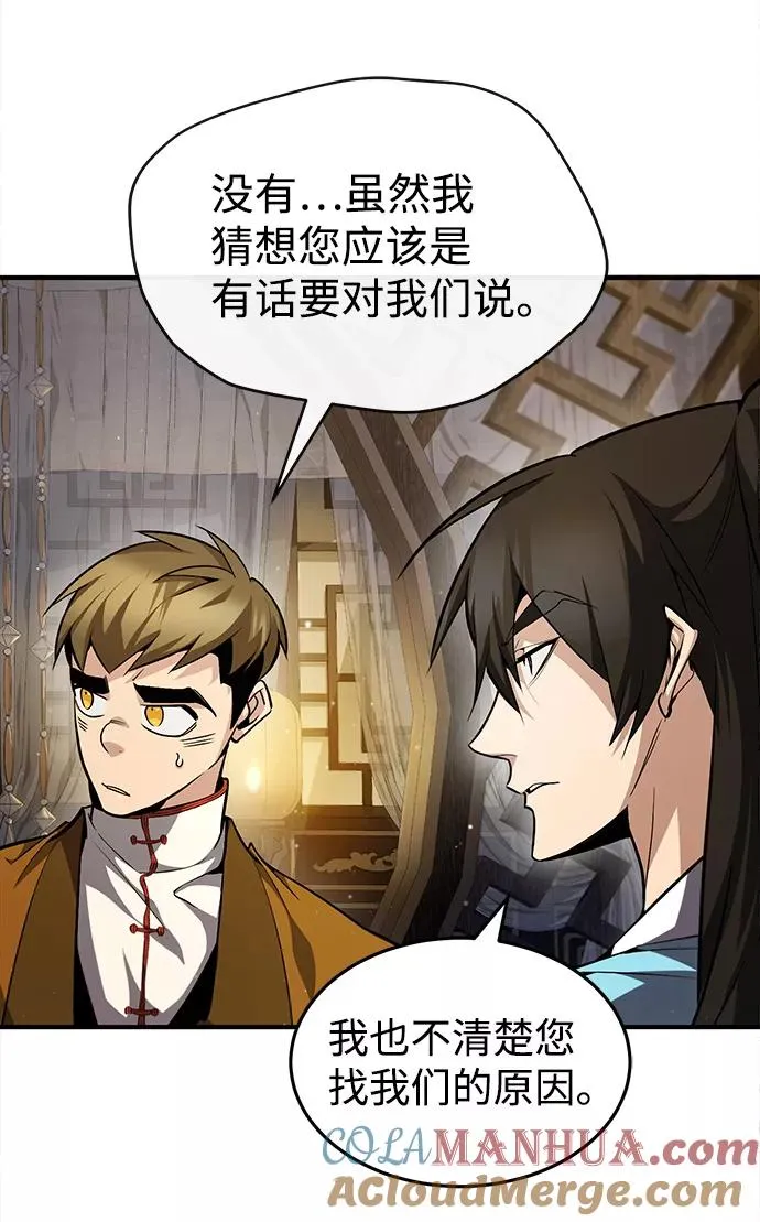[第50话] 渐渐暴露本性了（第1季 最终话）36