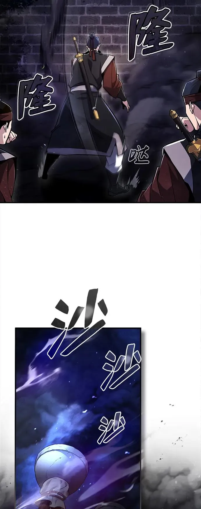 [第59话] 至尊37