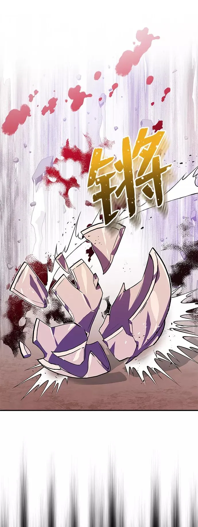 [第9话] 自我决斗2