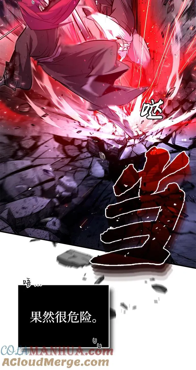 [第77话] 好，那么…75
