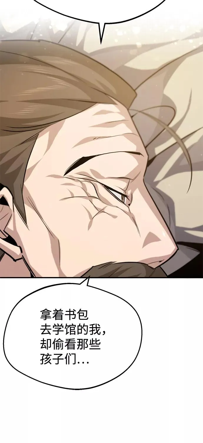 [第36话] 现在不可能了53