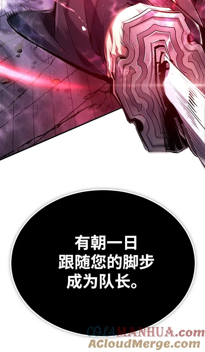 [第98话] 欢迎你下次再来15