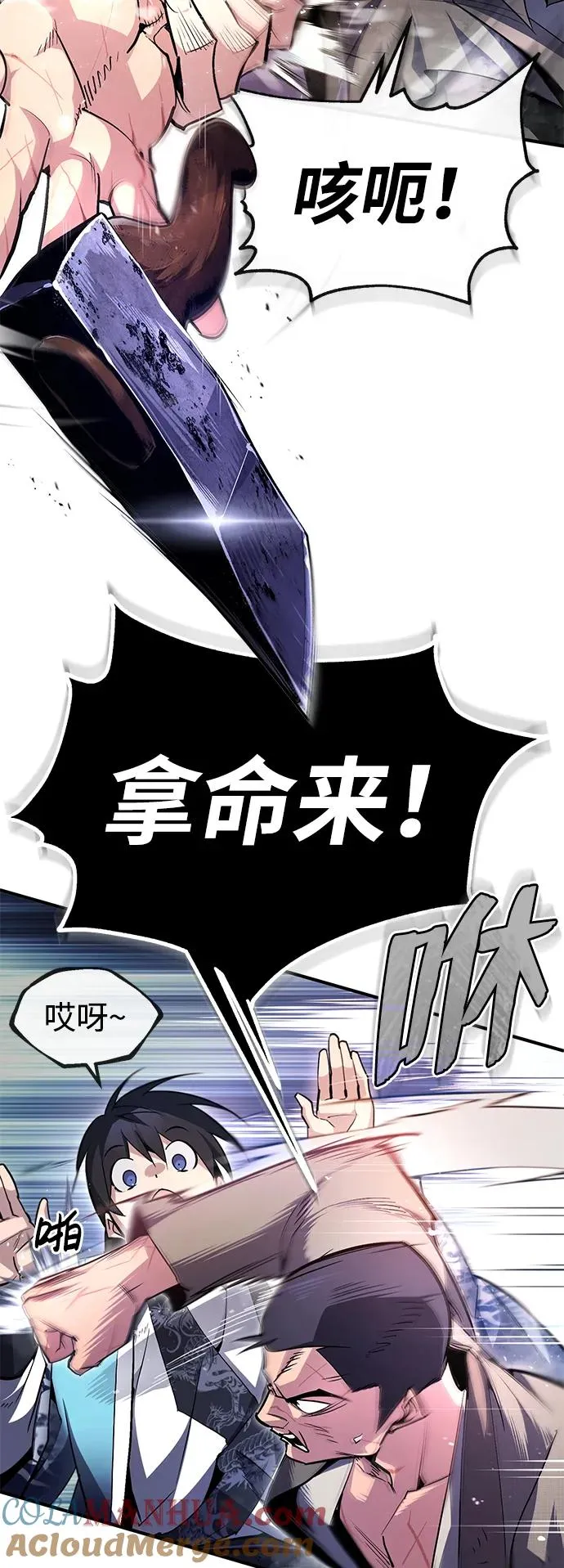 [第63话] 活得像个人一样吧81