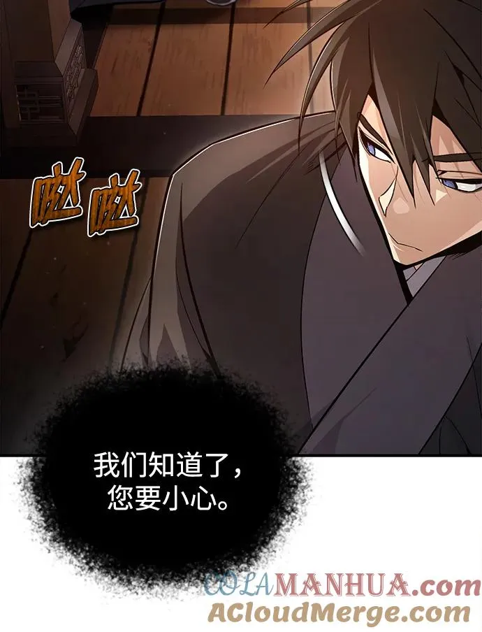 [第76话] 遥远的往事72