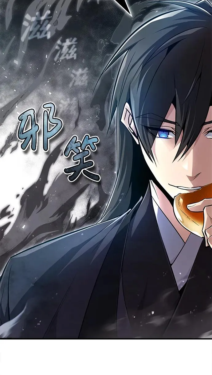 [第60话] 从称呼开始43
