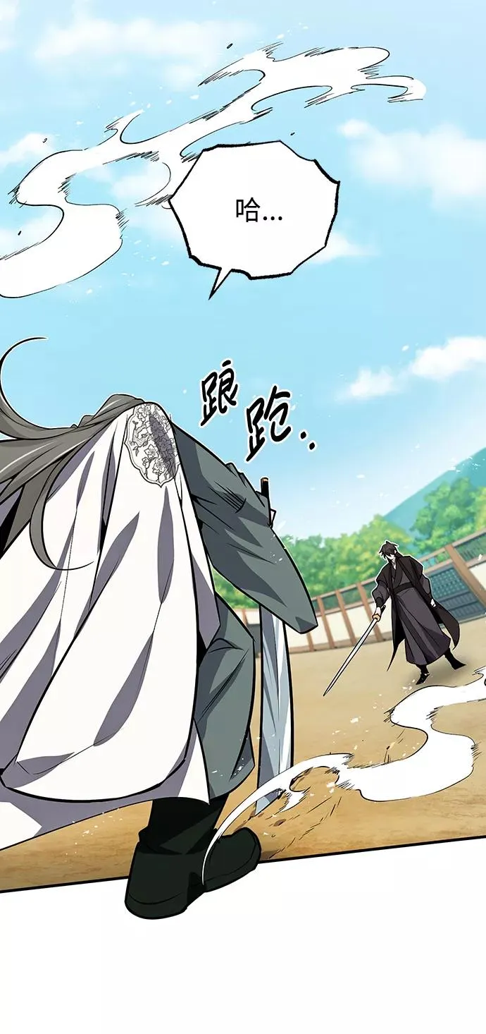 [第10话] 世纪对决70
