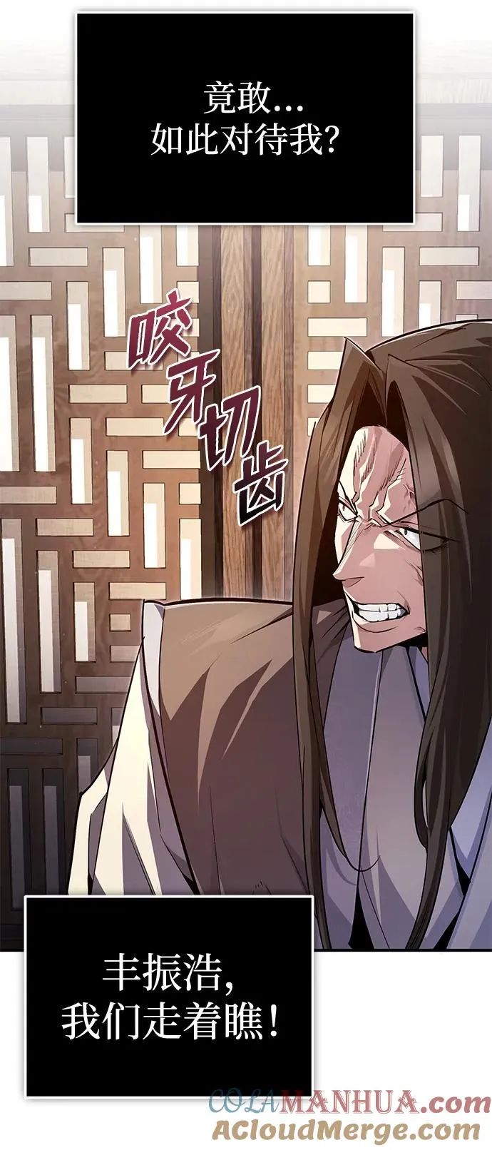 [第90话] 认识的朋友45