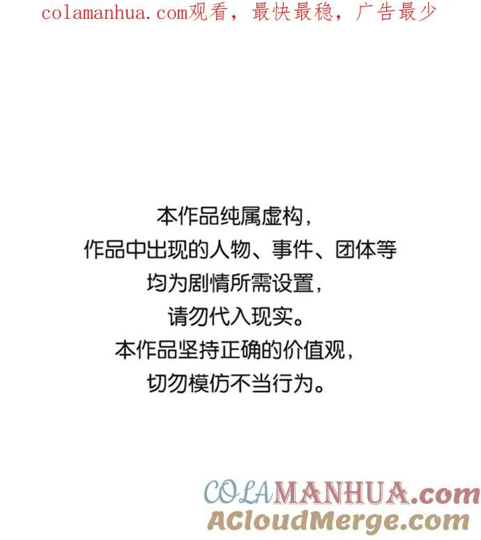 [第29话] 真是异想天开0