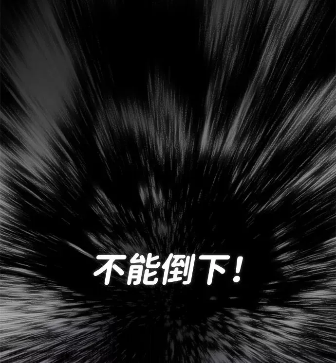 [第9话] 自我决斗7
