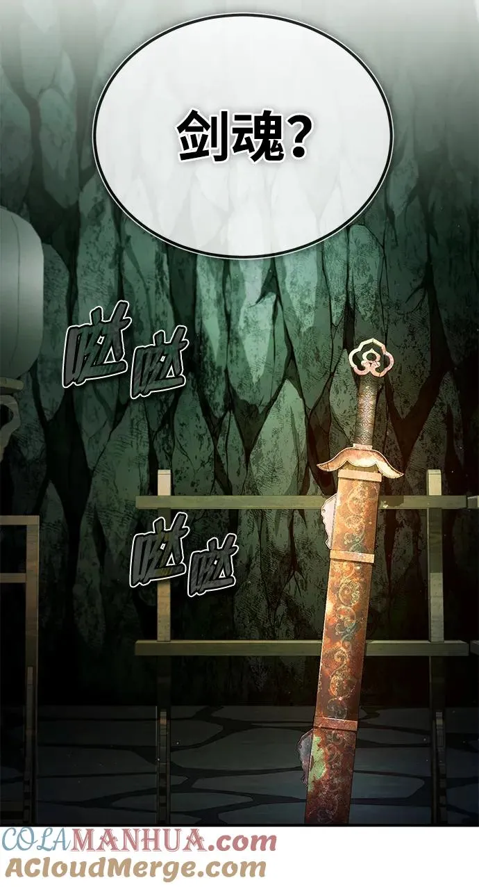 [第78话] 你再稍等一下69