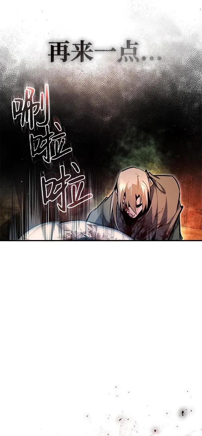 [第67话] 我需要更多83