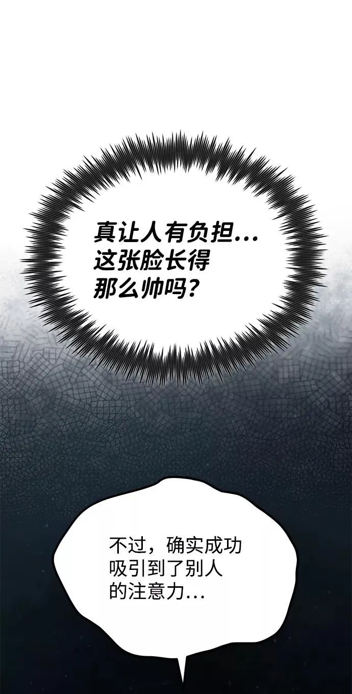 [第16话] 原来如此42