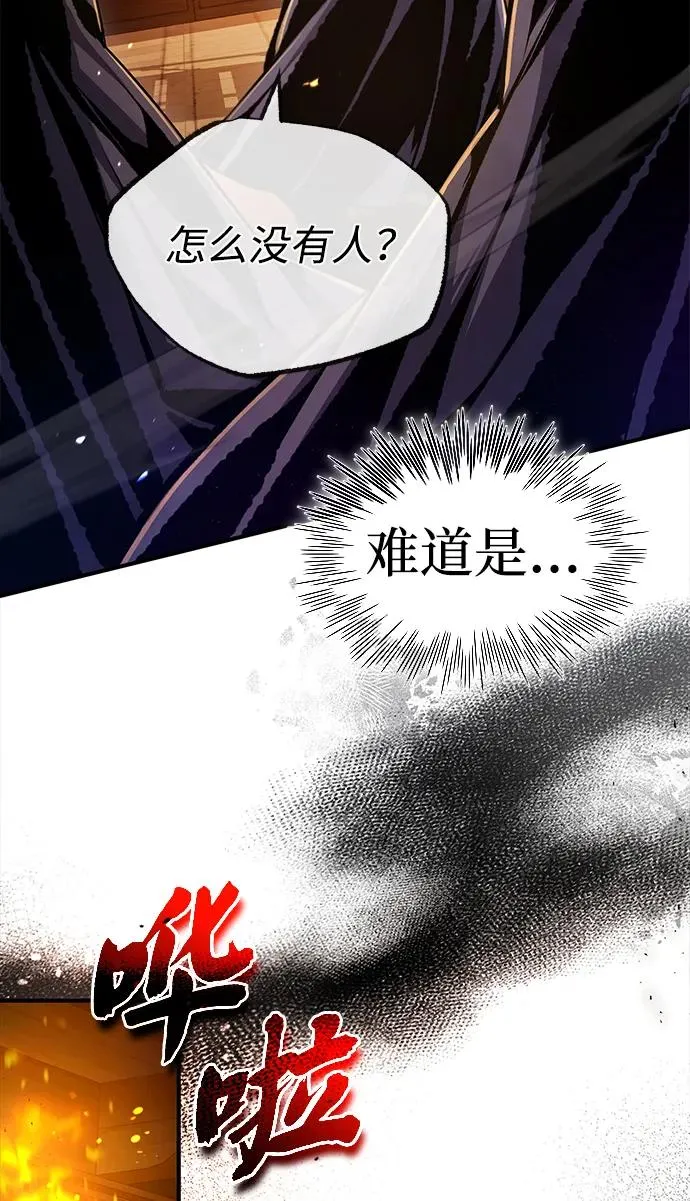 [第58话] 你不用觉得拘束83